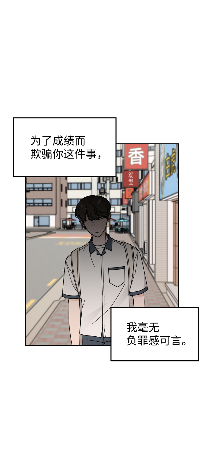 第44话37