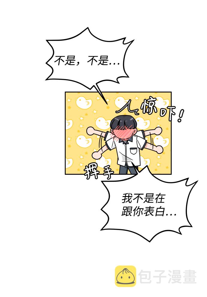 第29话41