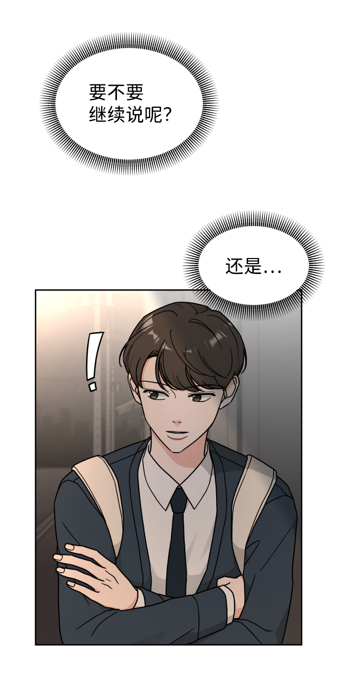 第15话52