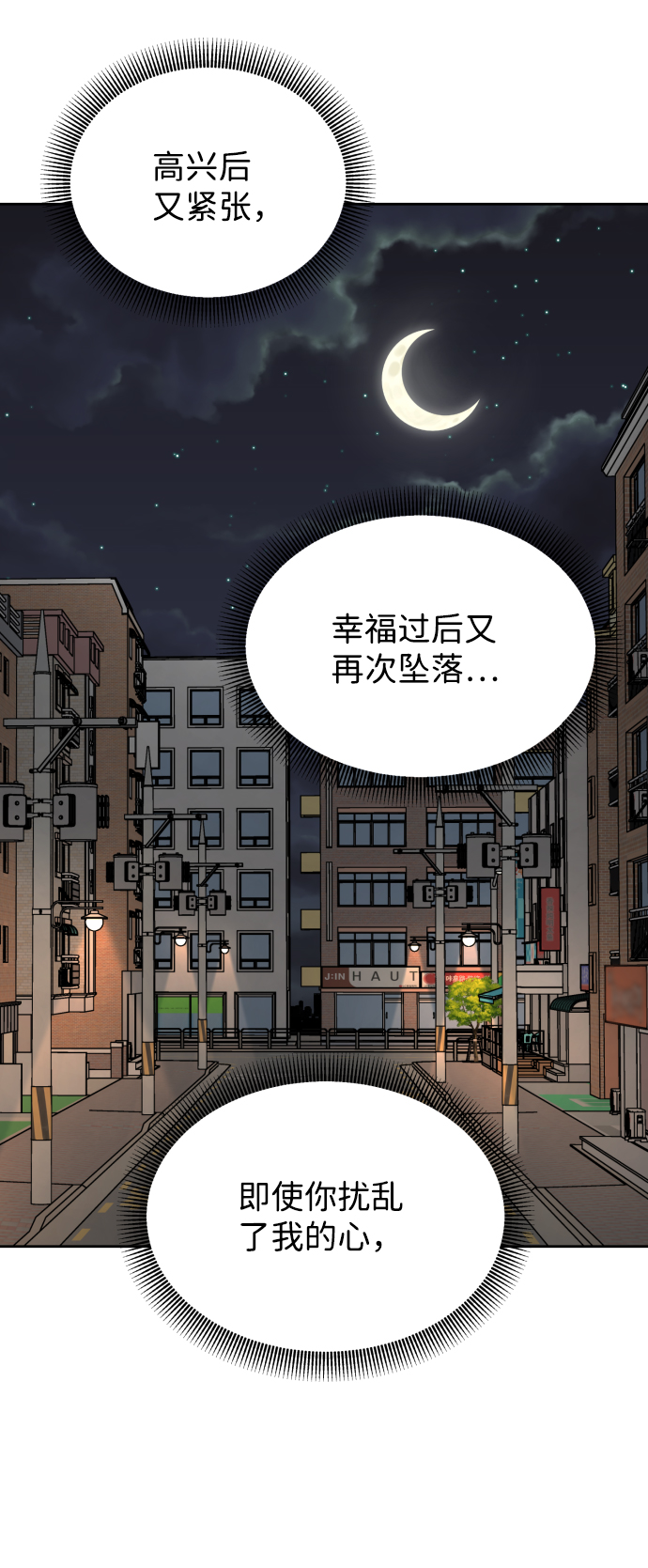 第52话24
