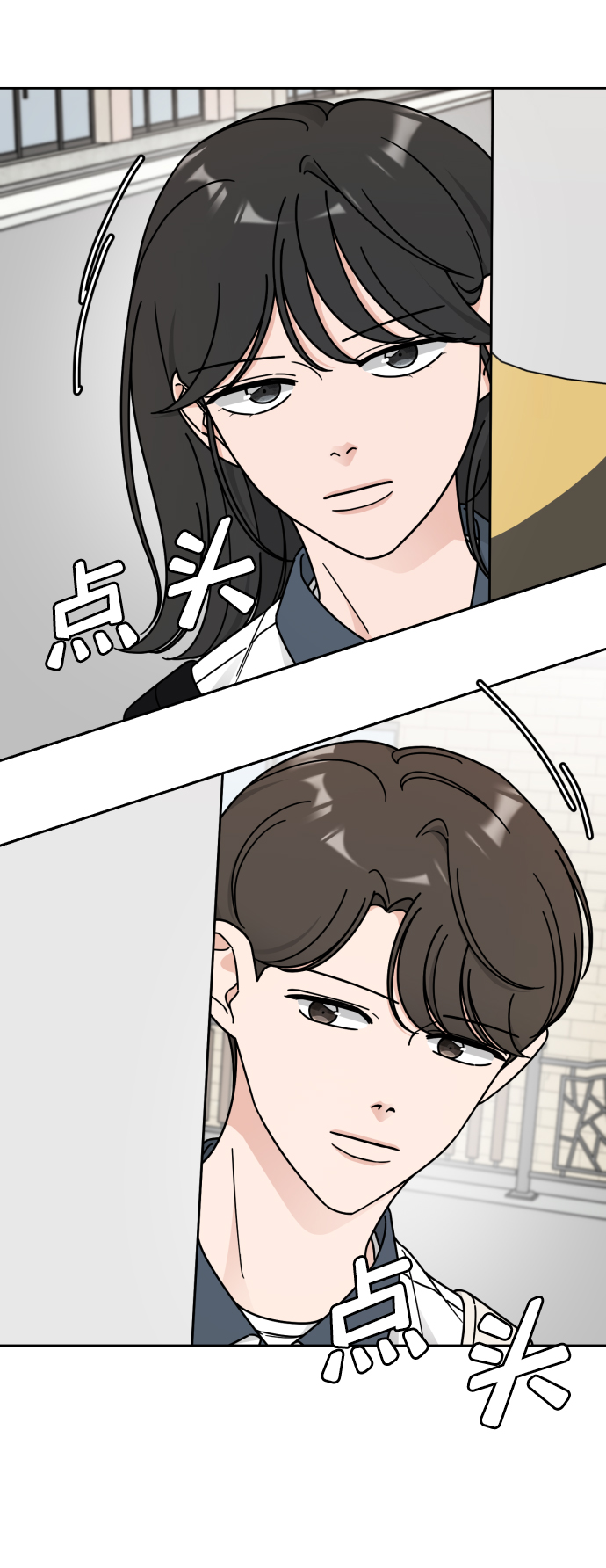 第53话10