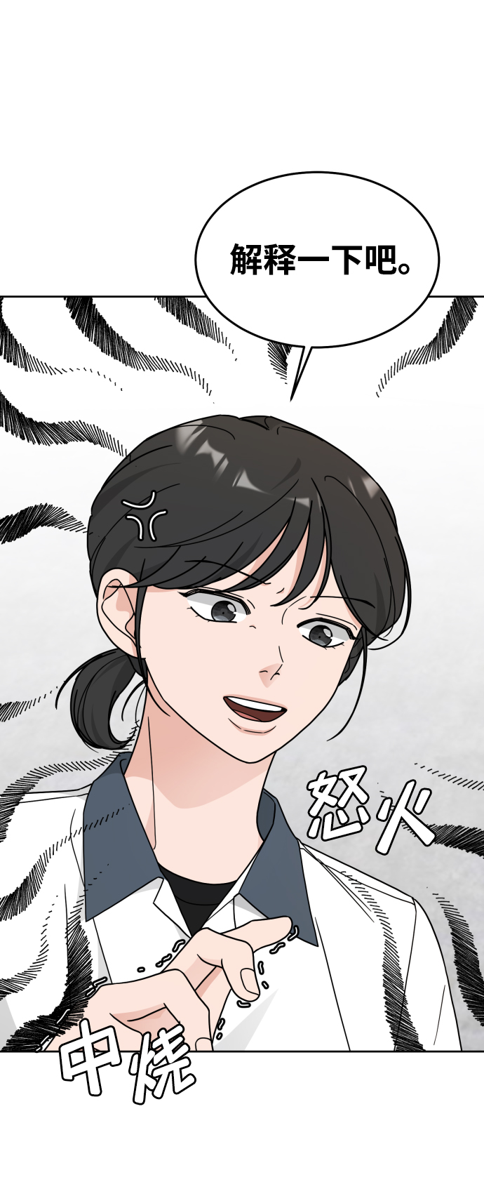 第25话60
