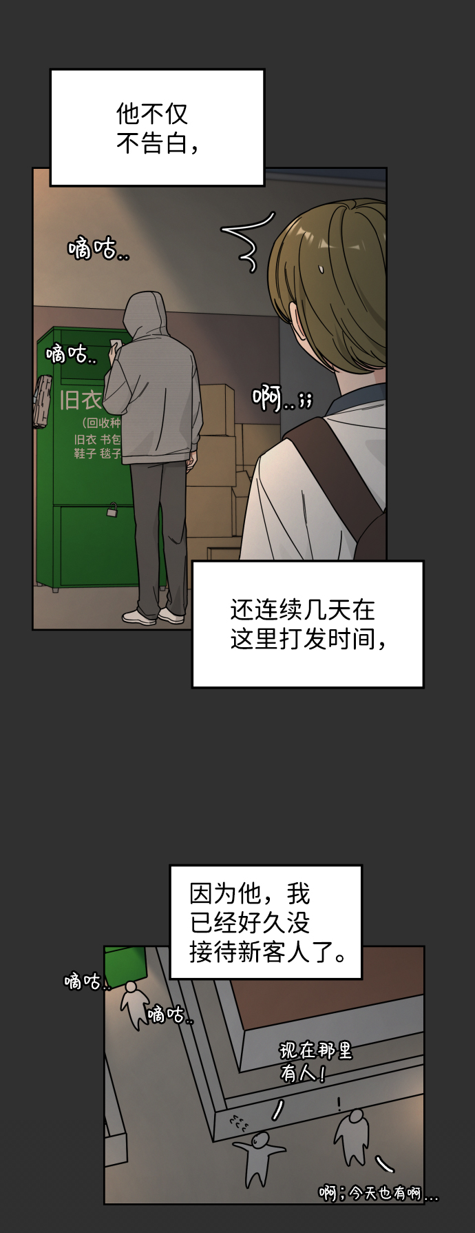 第31话25