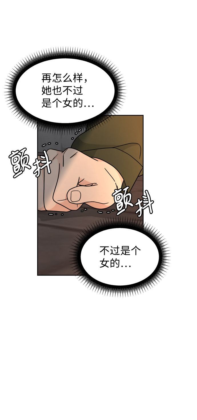 第25话7