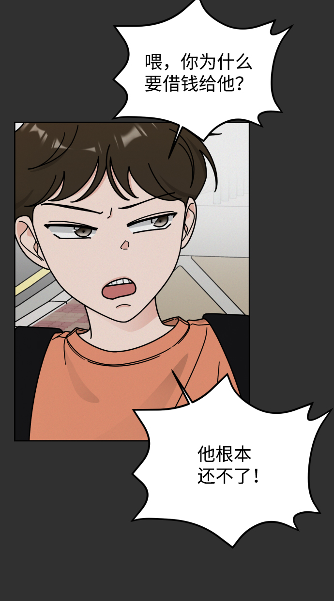 第46话19