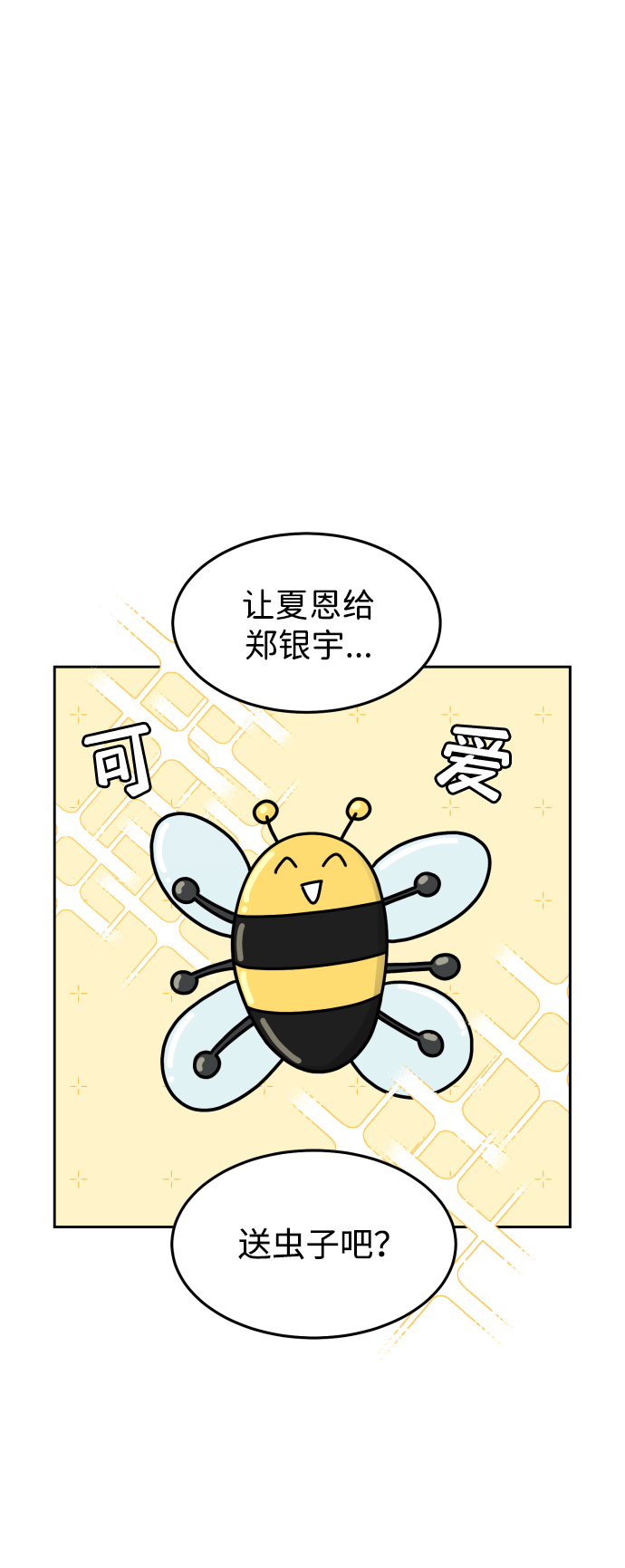第14话26
