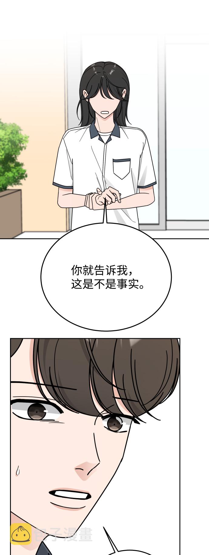 第62话5