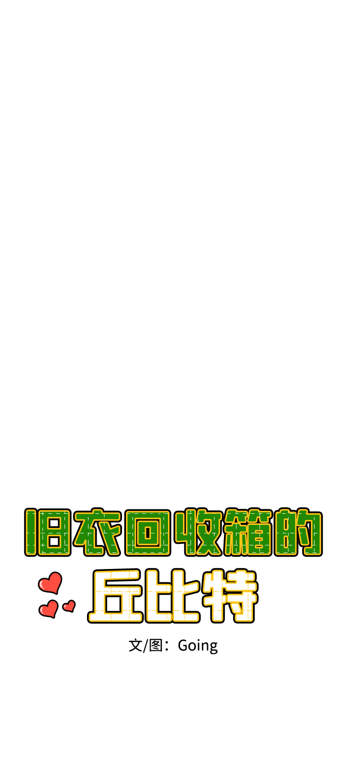 第58话18