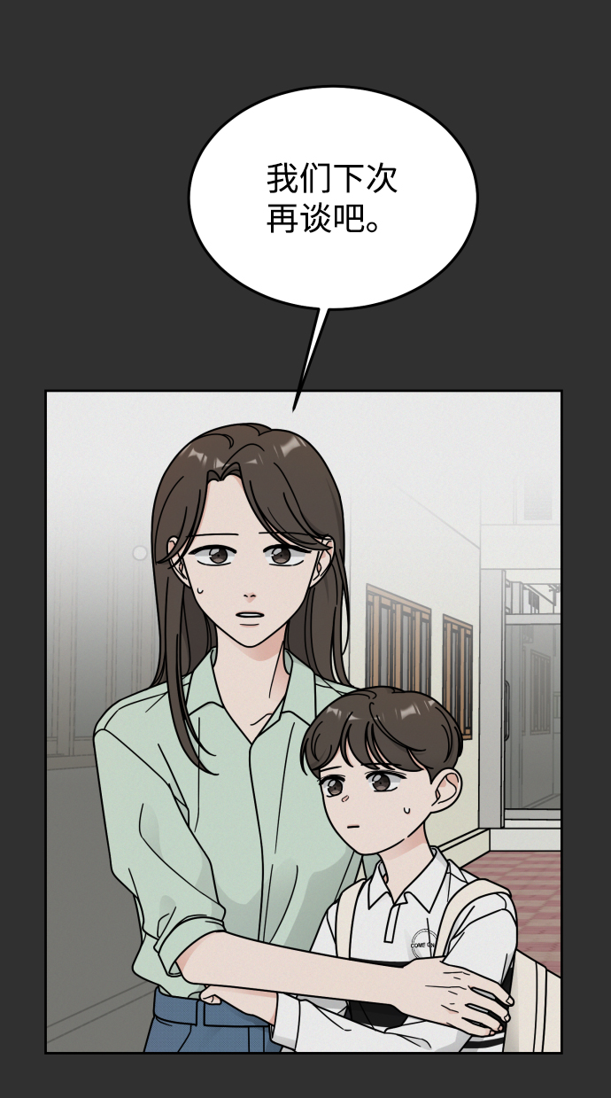 第46话30