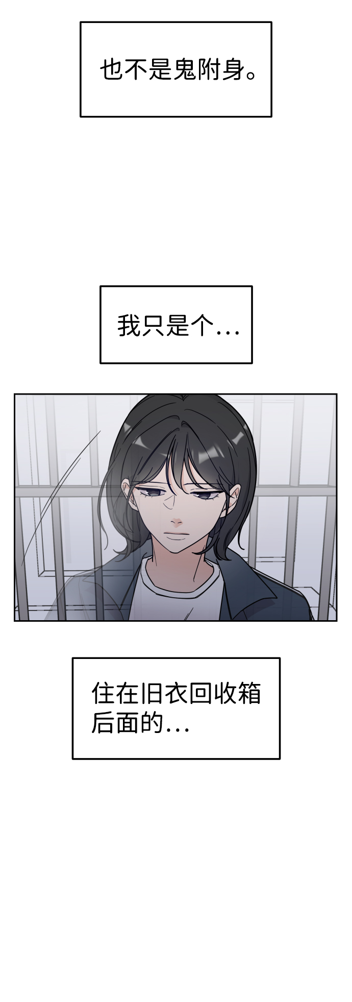 第1话79