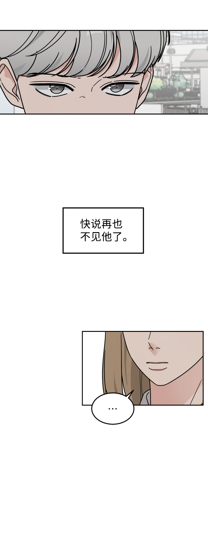 第23话25