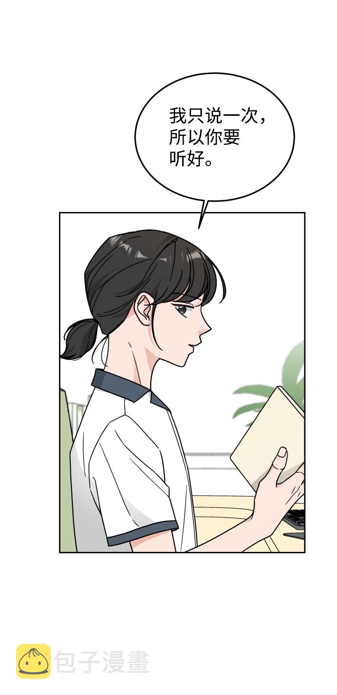 第29话55