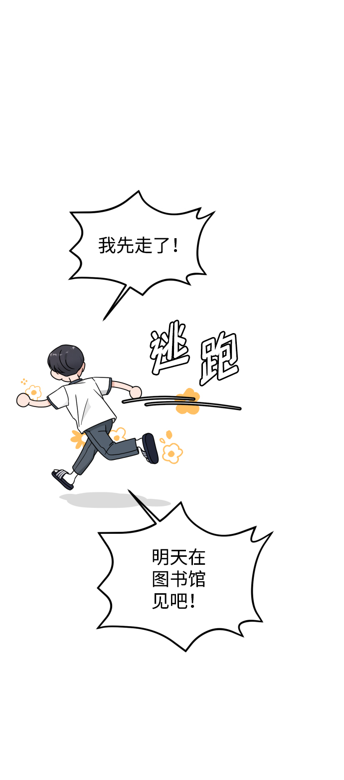第30话（第一季 最终话）35