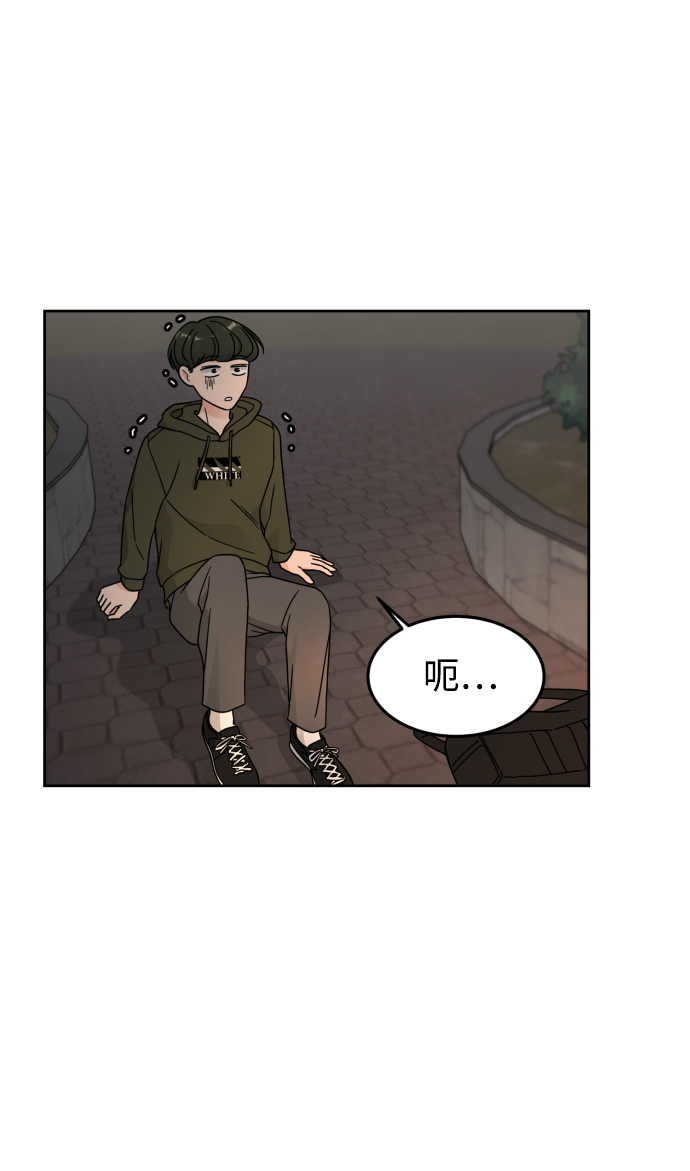 第25话3