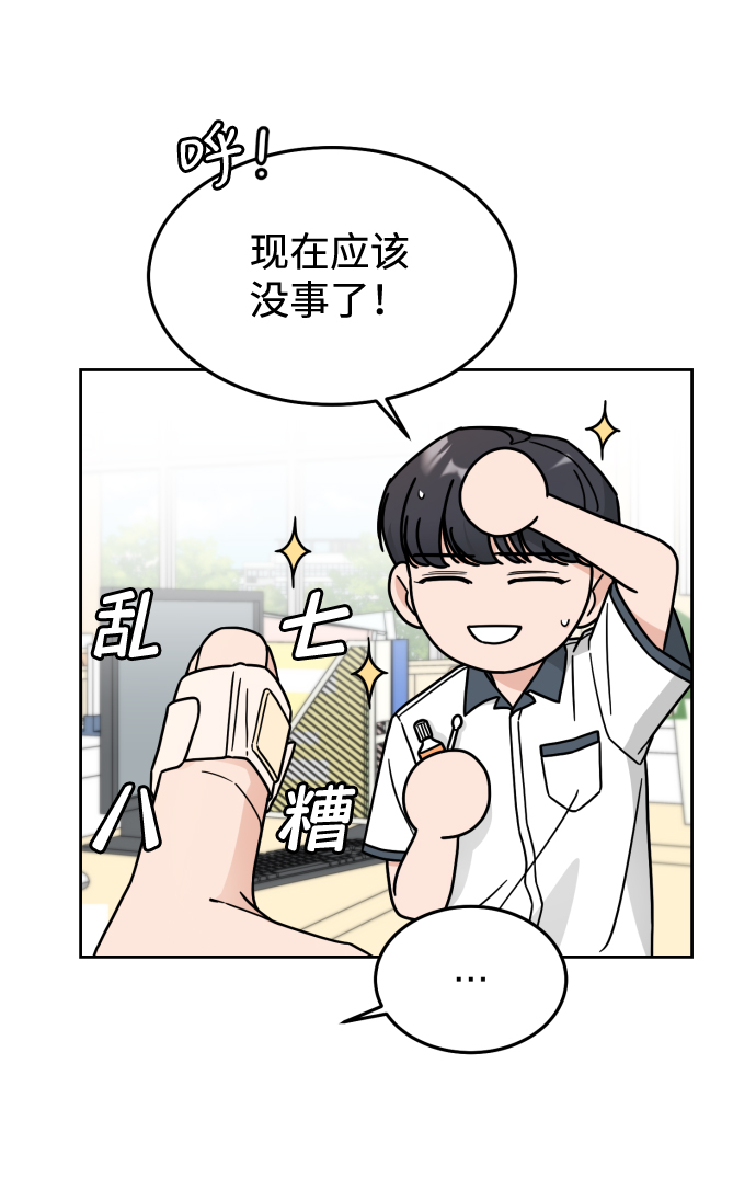 第30话（第一季 最终话）26