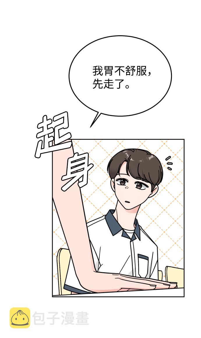 第37话29