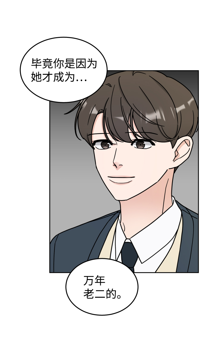 第6话56
