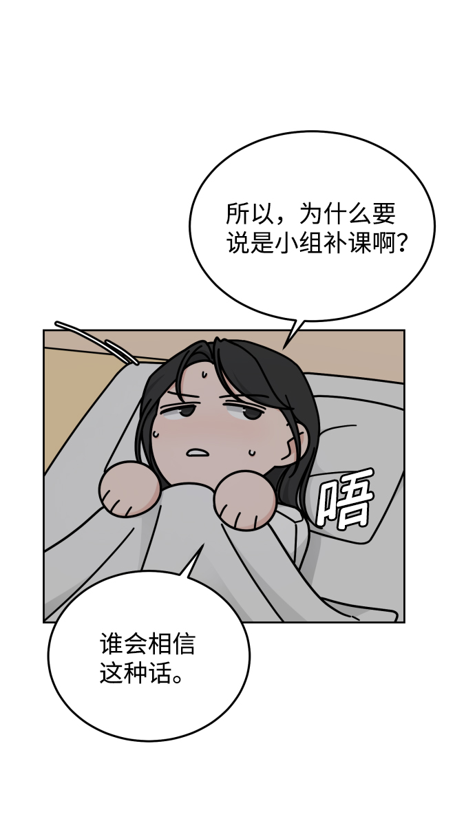 第40话41