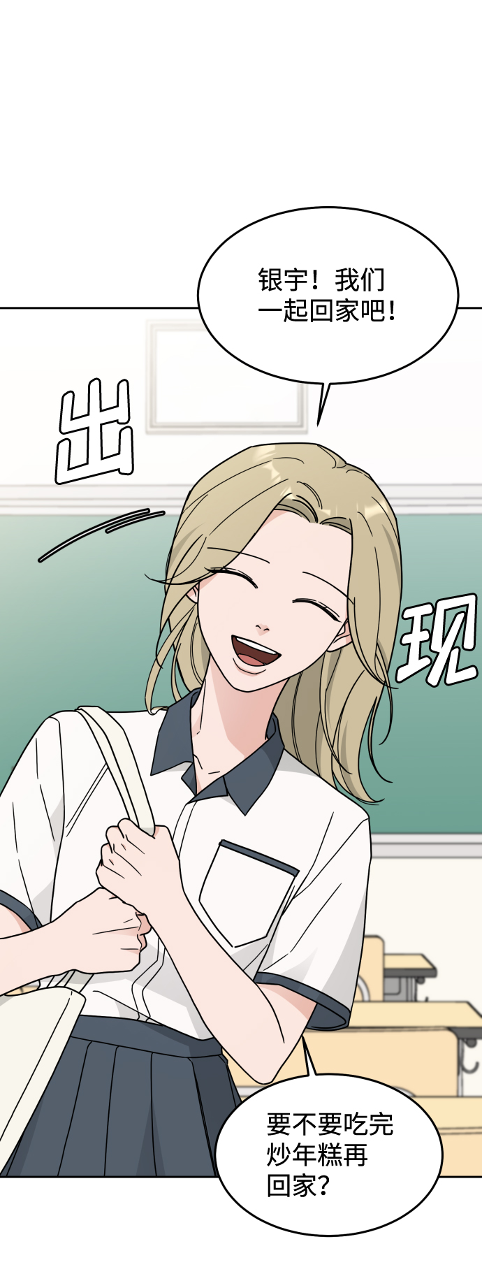 第27话13
