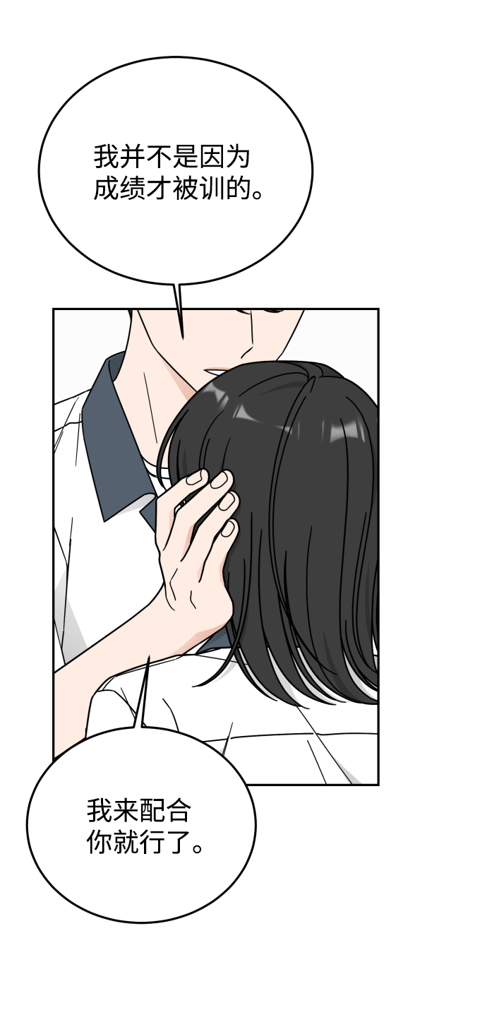 第57话57