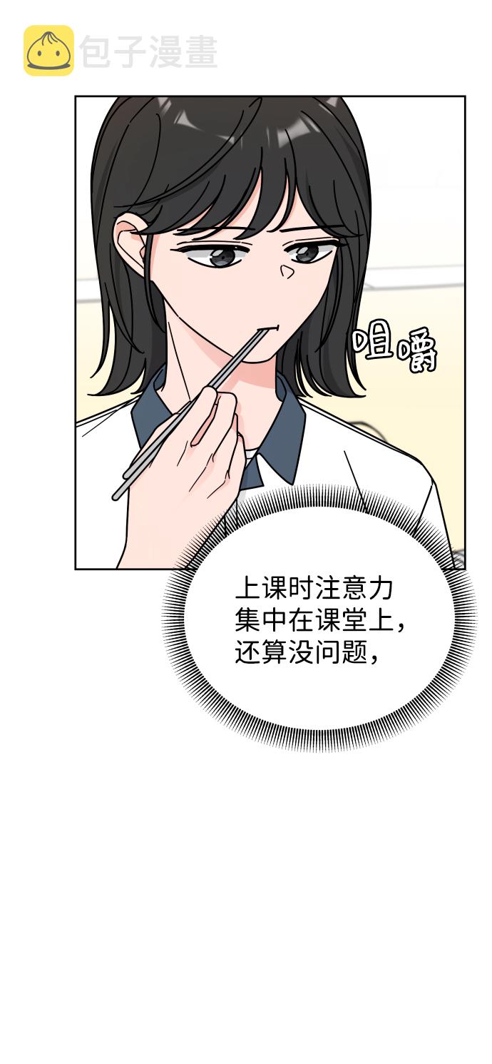 第37话24