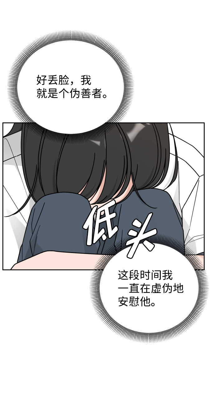 第57话35