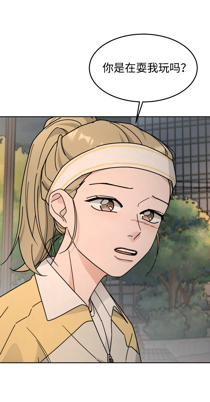 第28话2