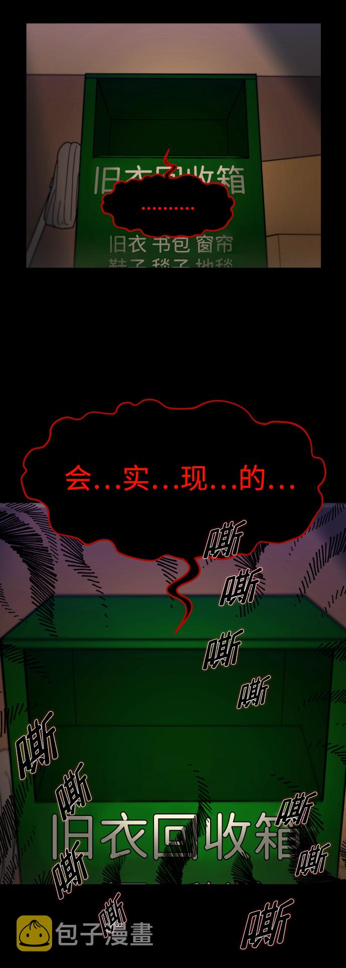 第1话10