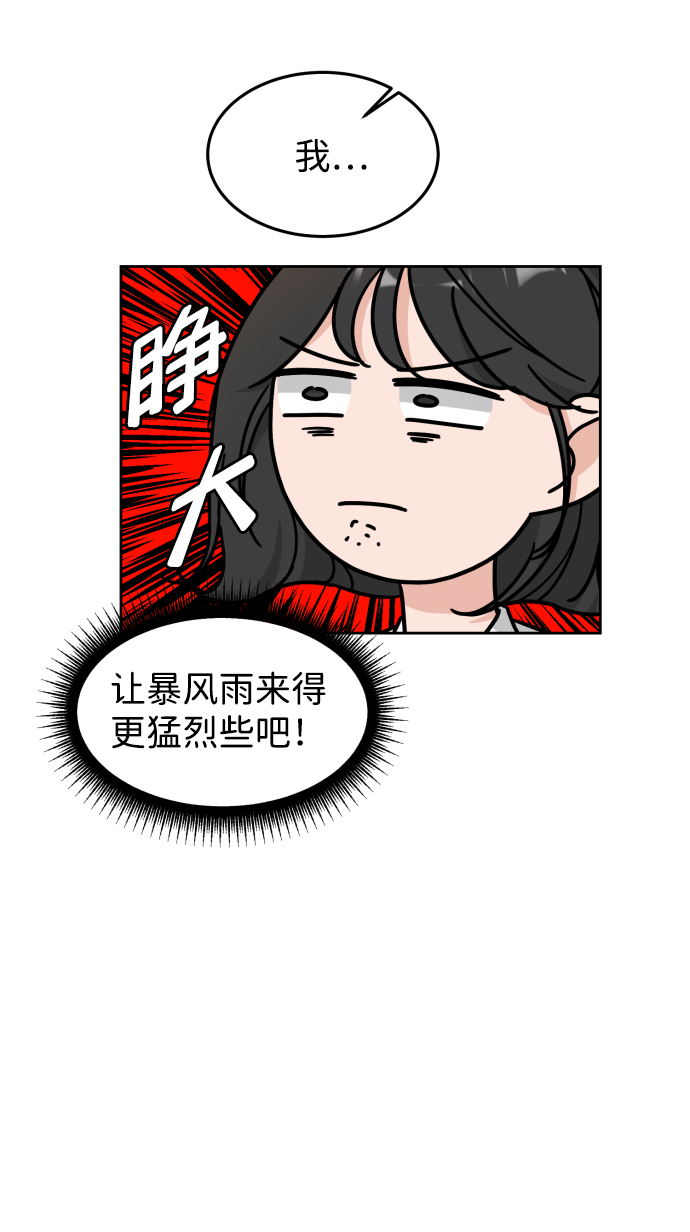 第18话54