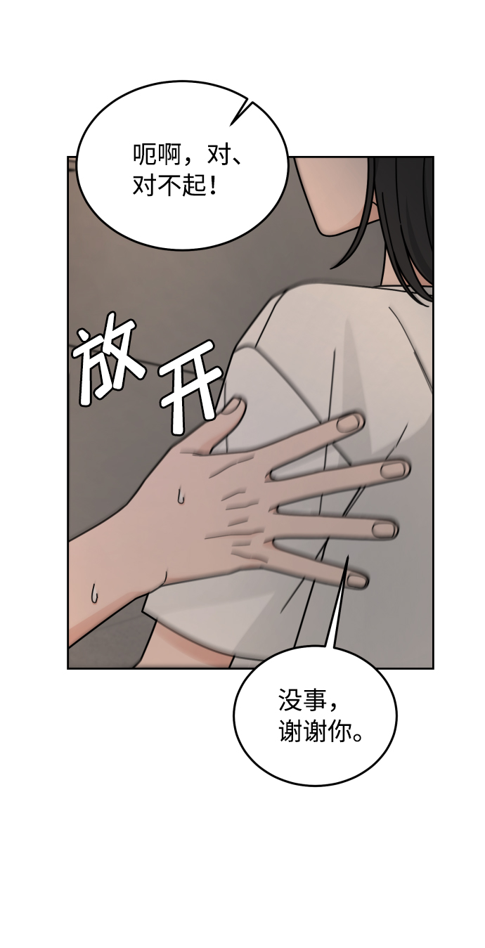 第49话36