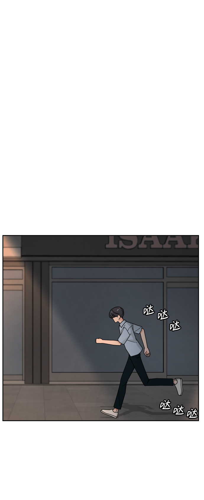 第51话44