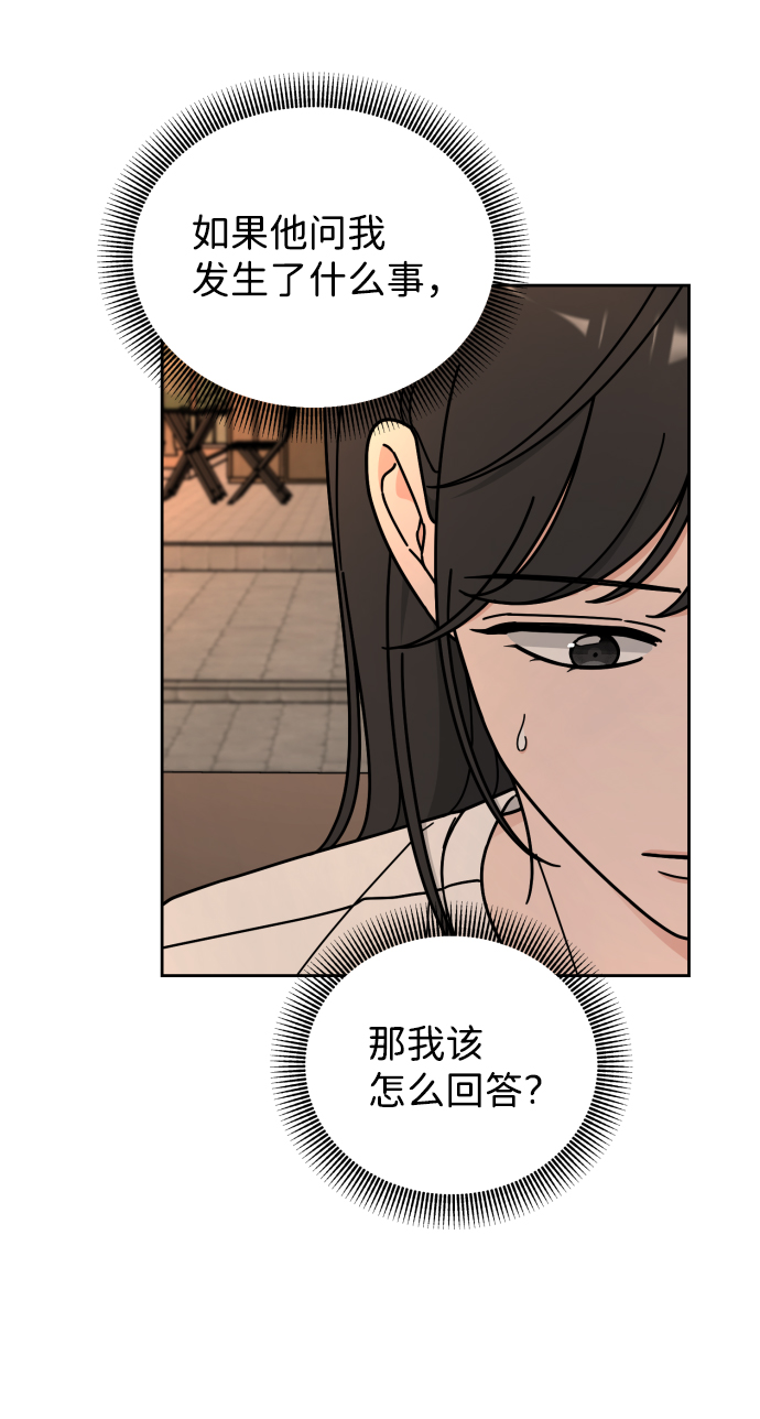 第50话44