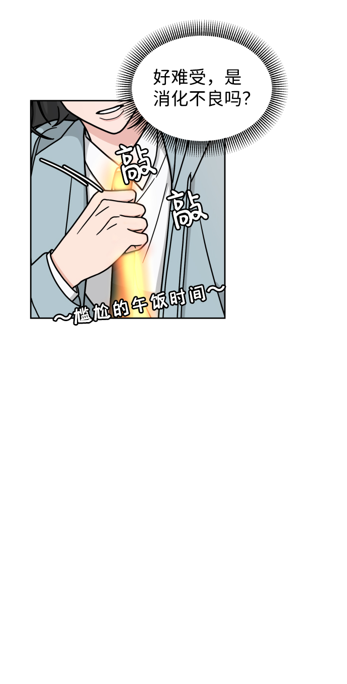 第10话32