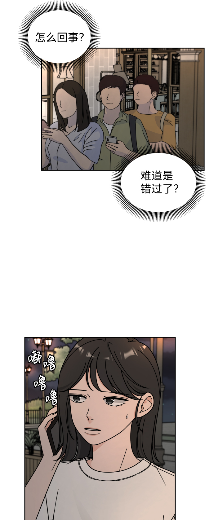 第50话17