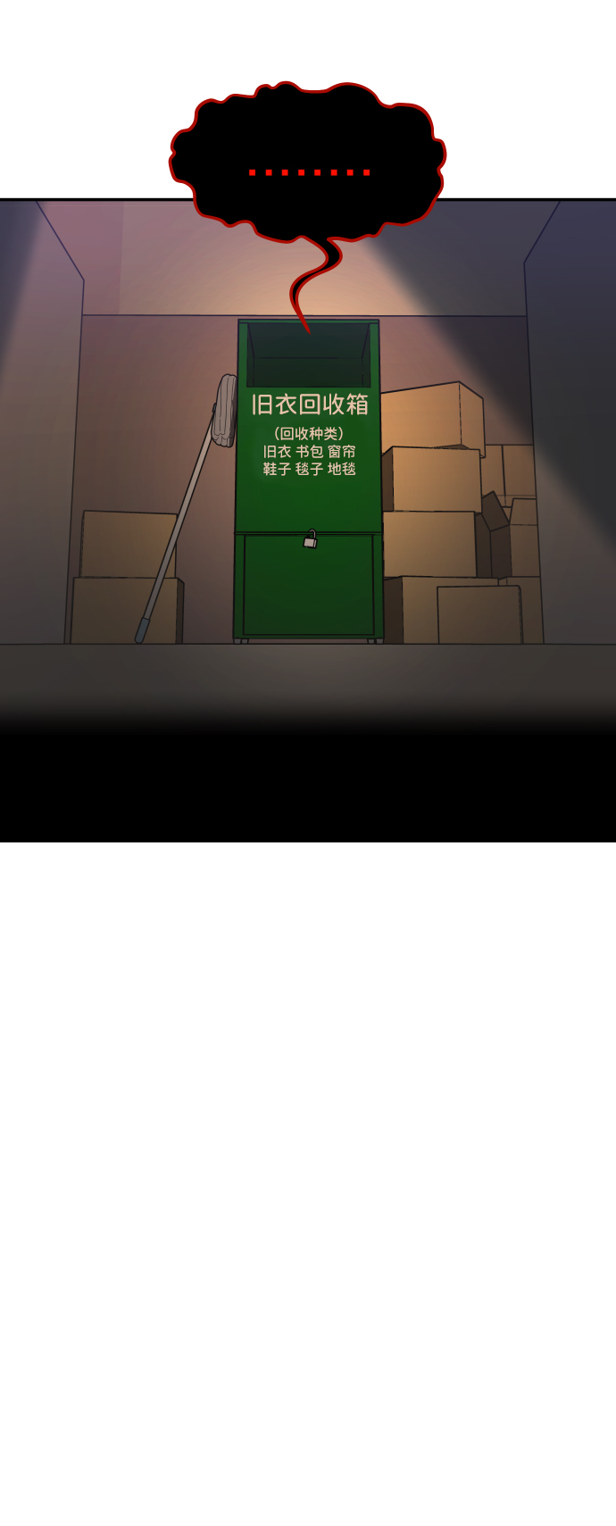 第1话67