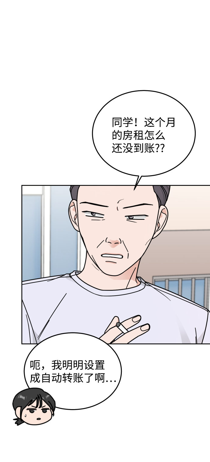 第48话44