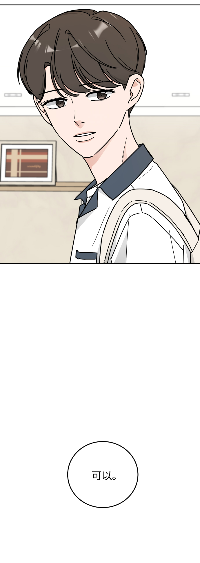第56话46