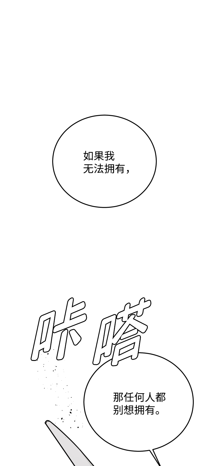 第60话47