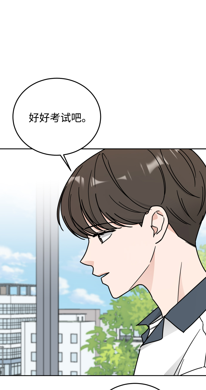 第56话53