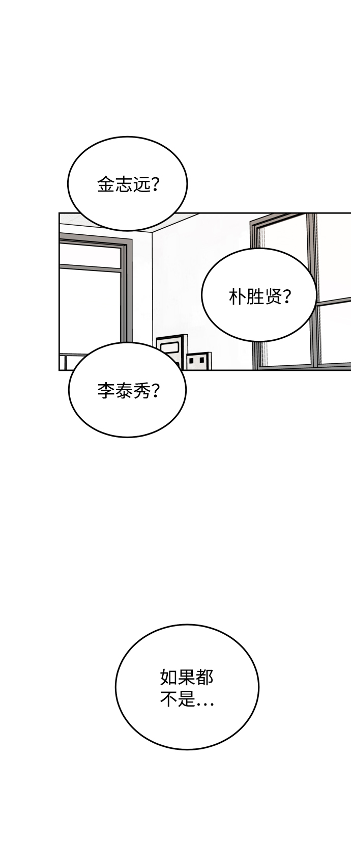 第48话12