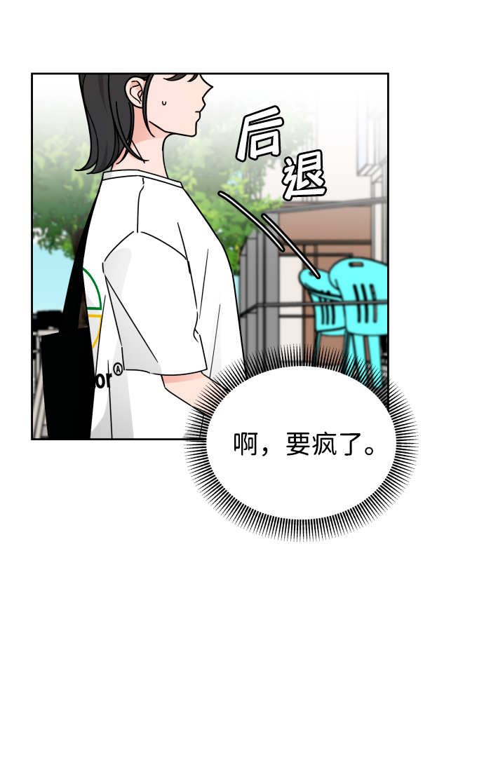 第35话51