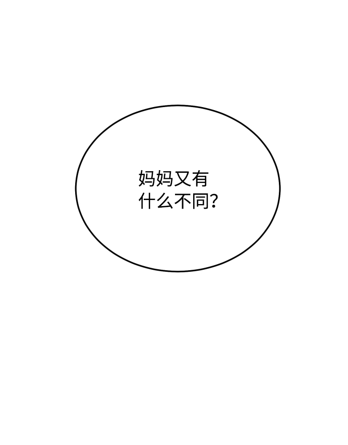 第49话13