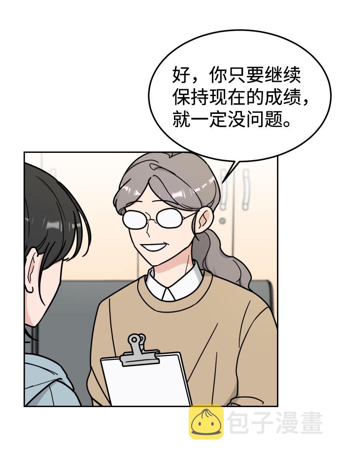第8话54