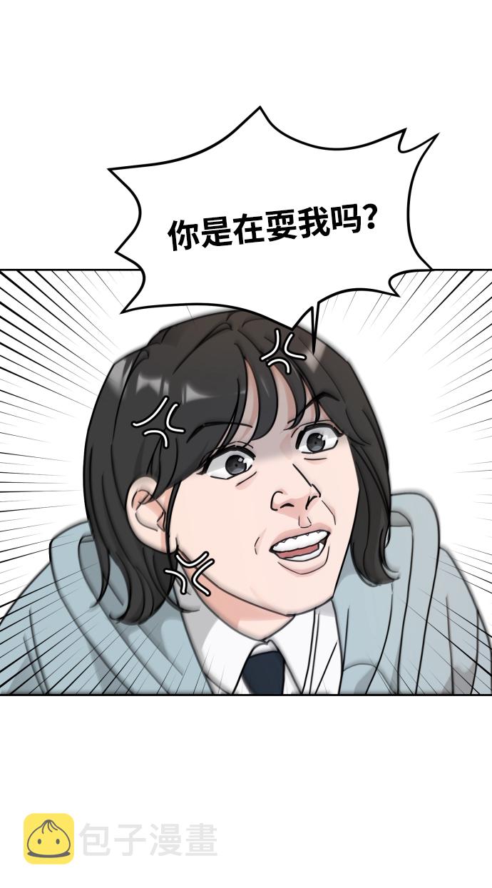 第11话13