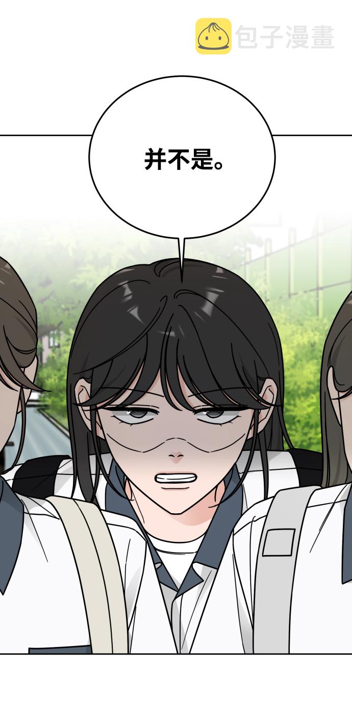 第58话52