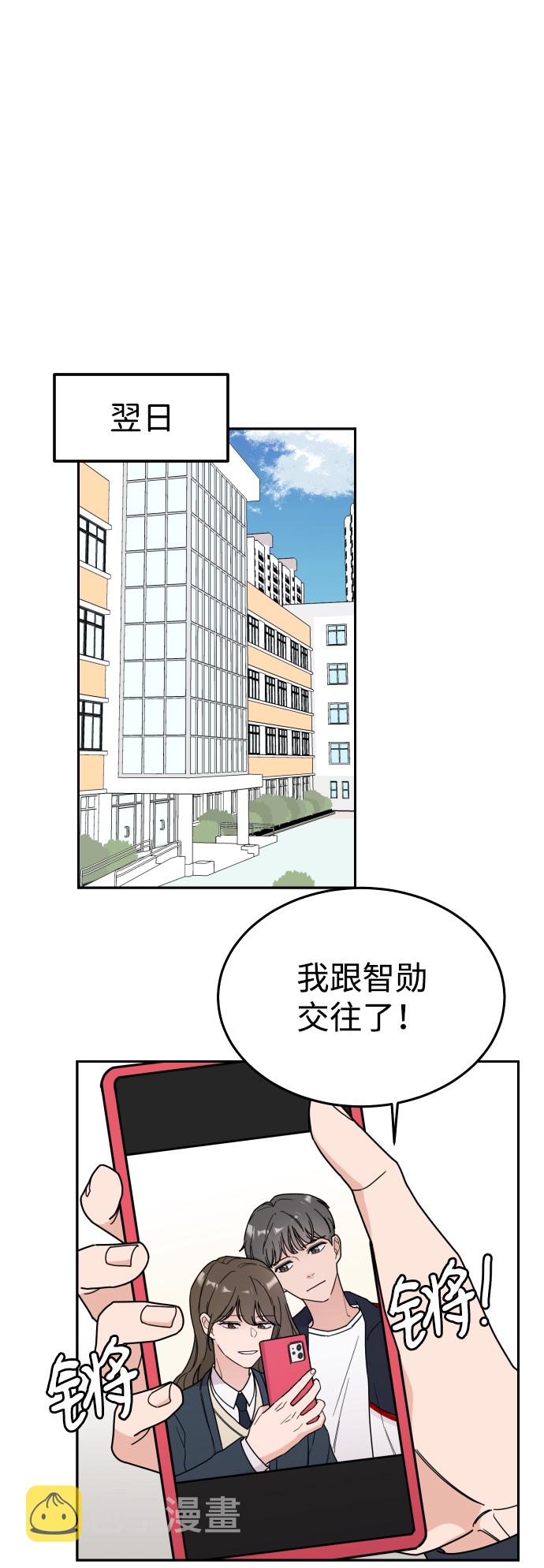 第1话21