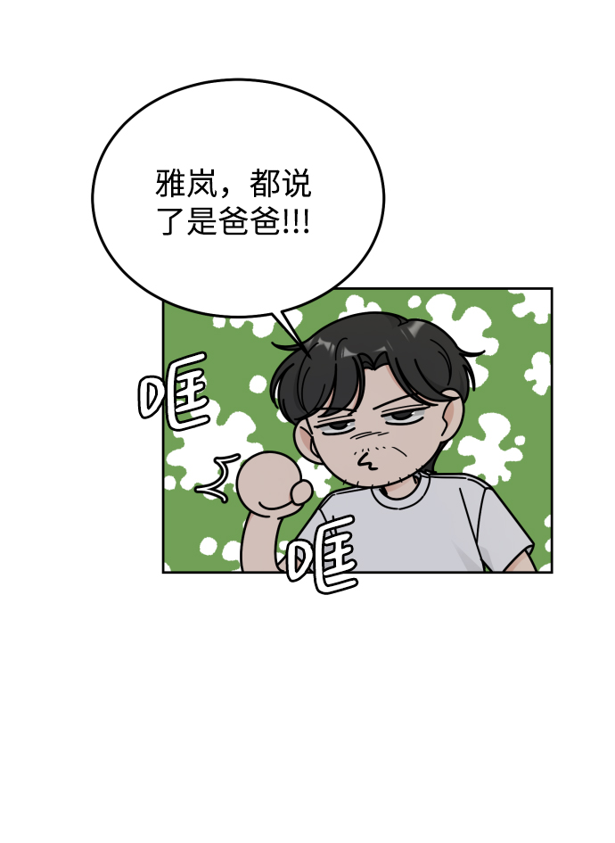 第43话26
