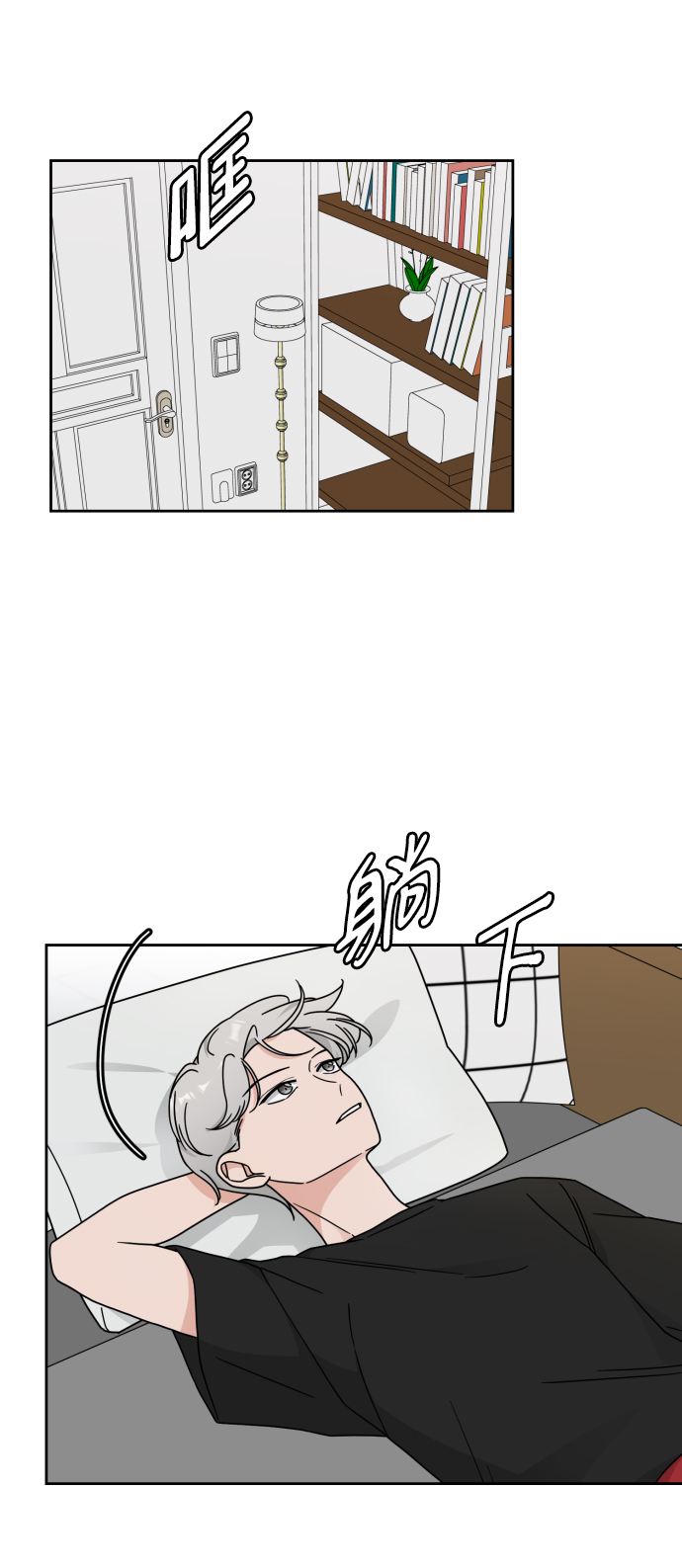 第20话15