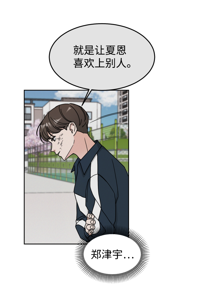 第5话21