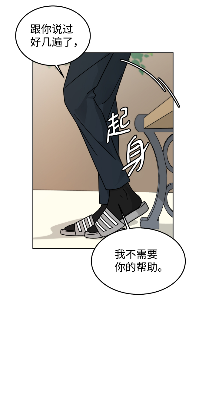 第10话41